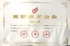 CHINA Chengdu Hsinda Polymer Materials Co., Ltd. certificaciones