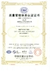 CHINA Chengdu Hsinda Polymer Materials Co., Ltd. certificaciones